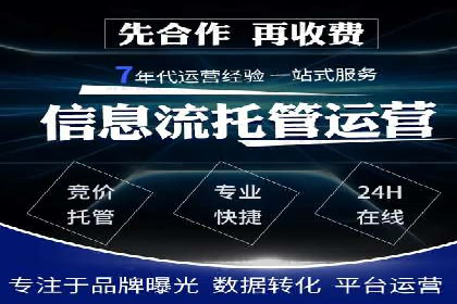 不同规模企业如何选择合适的百度广告推广预算