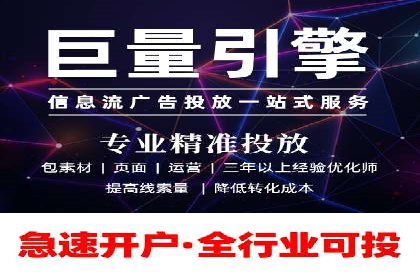 短视频平台信息流广告推广的实战经验